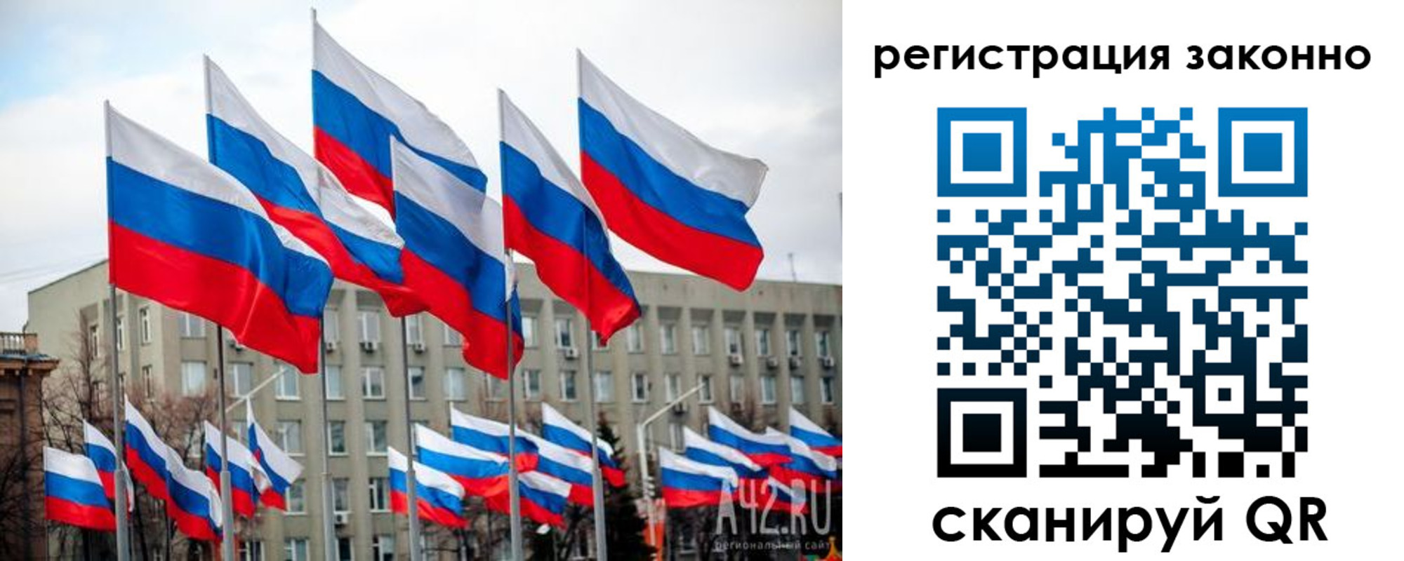 прописка для военкомата в Вихоревке