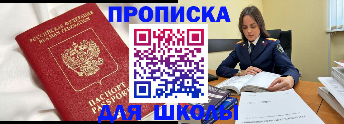 временная регистрация собственник в Вихоревке
