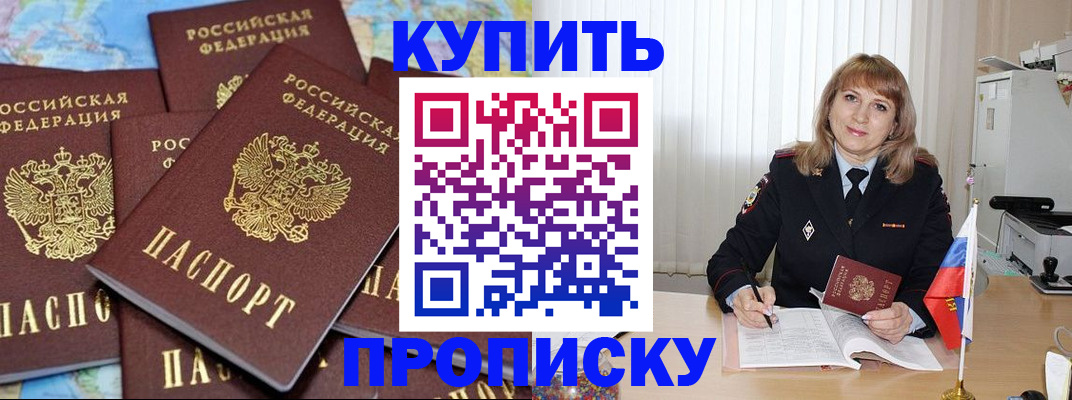 пропишу в квартире в Вихоревке